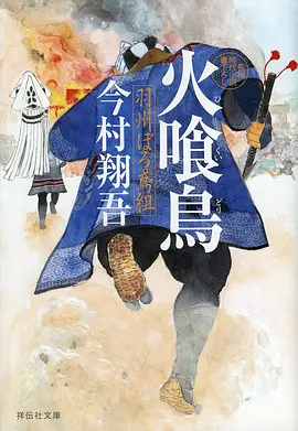 机械花园科幻番剧全集在线观看