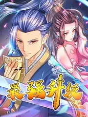 声浪突围音乐竞技综艺在线观看