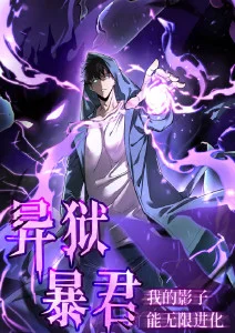 归零纪元动态漫手机在线观看